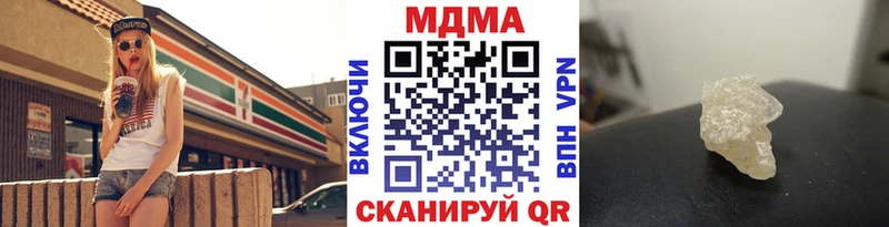 дарнет шоп  Беслан  МДМА Molly 
