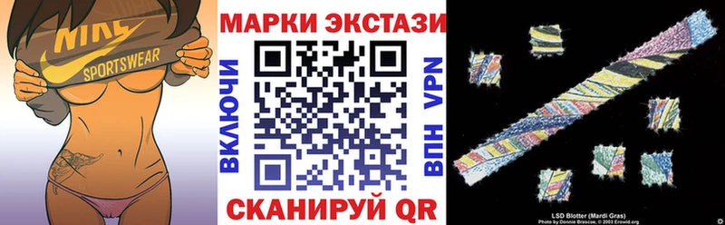 Марки NBOMe 1500мкг Беслан