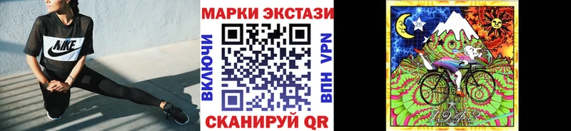 Марки NBOMe 1,8мг  купить наркотик  Беслан 
