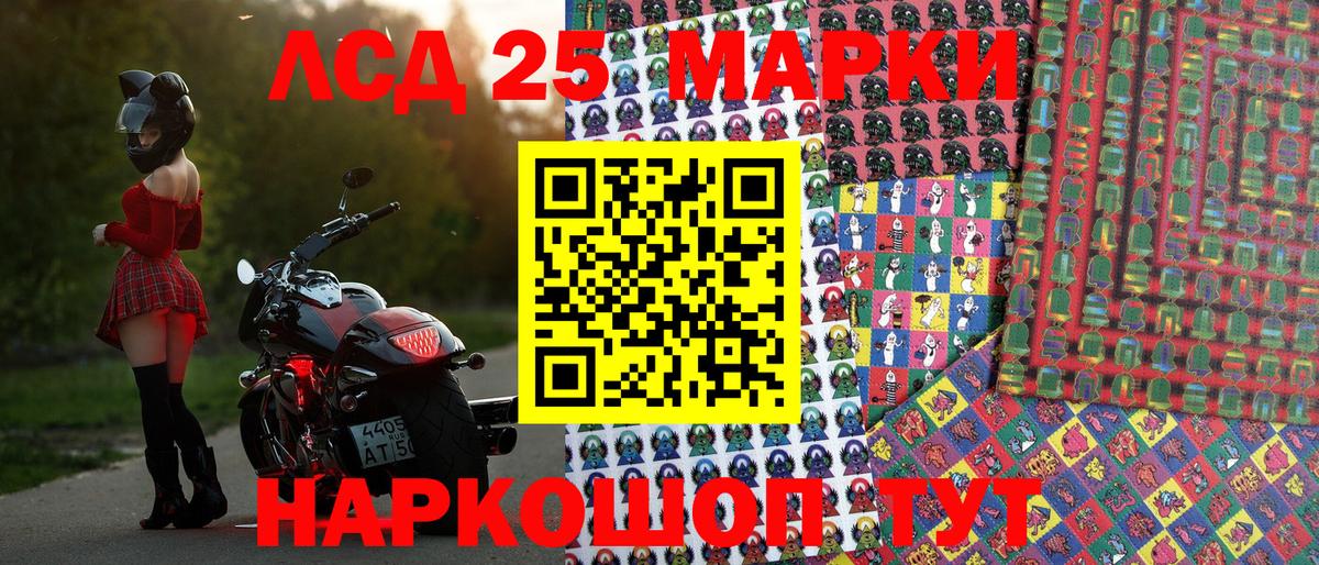 Марки NBOMe 1,8мг  Вход с VPN  Марки NBOMe 1,8мг  Беслан 