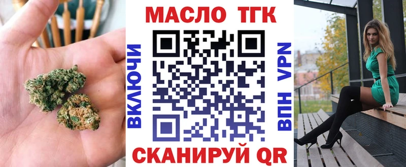 Дистиллят ТГК концентрат  купить   Беслан 