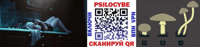 Псилоцибиновые грибы прущие грибы Беслан