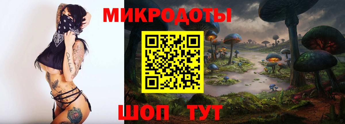 Псилоцибиновые грибы Magic Shrooms  Псилоцибиновые грибы Psilocybine cubensis  закладка  Вход с VPN  Беслан 
