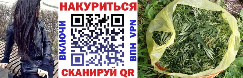 блэк спрут ссылки  дарнет шоп  Беслан  Бошки марихуана конопля 